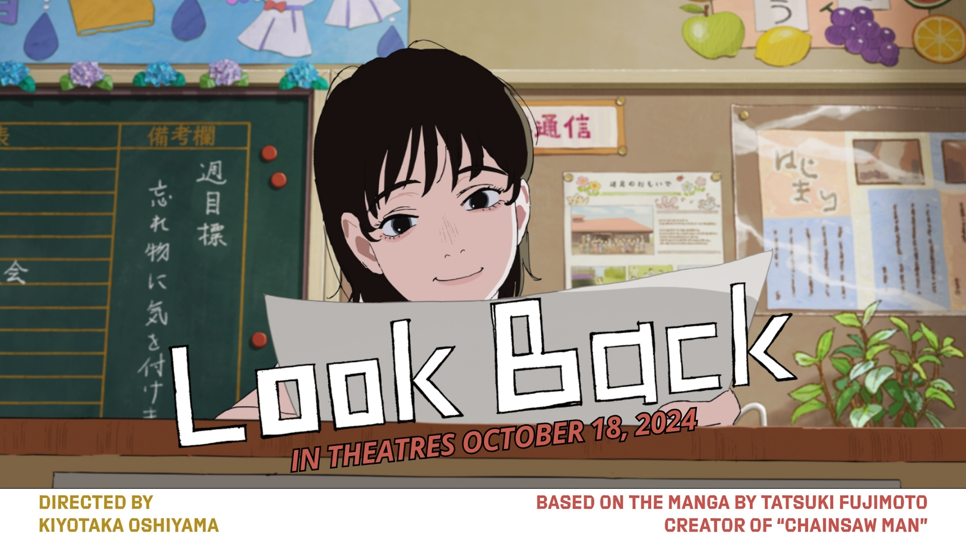 Look Back (Japanese Anime with English subtitles)