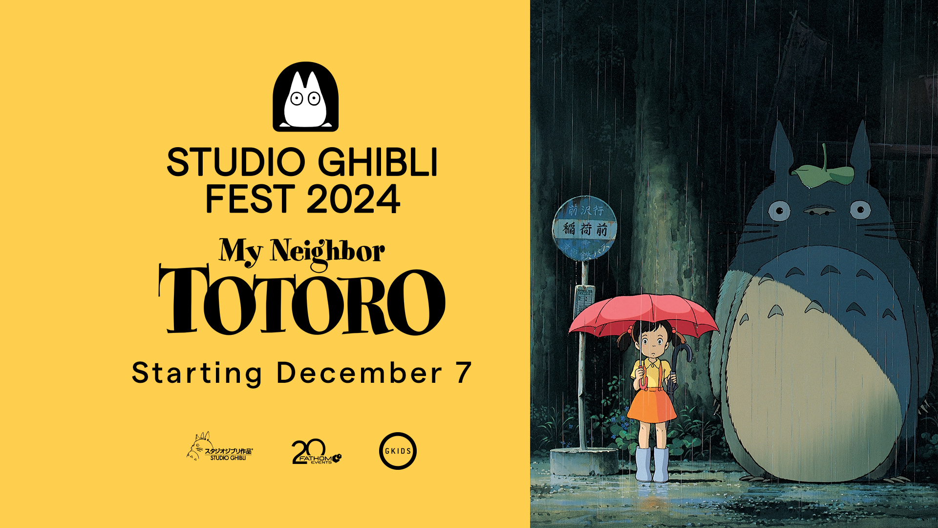 My Neighbor Totoro (English Subtitled) (1988)