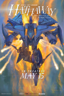 Mobile Suit Gundam Hathaway: The Sorcery of Nymph Circe