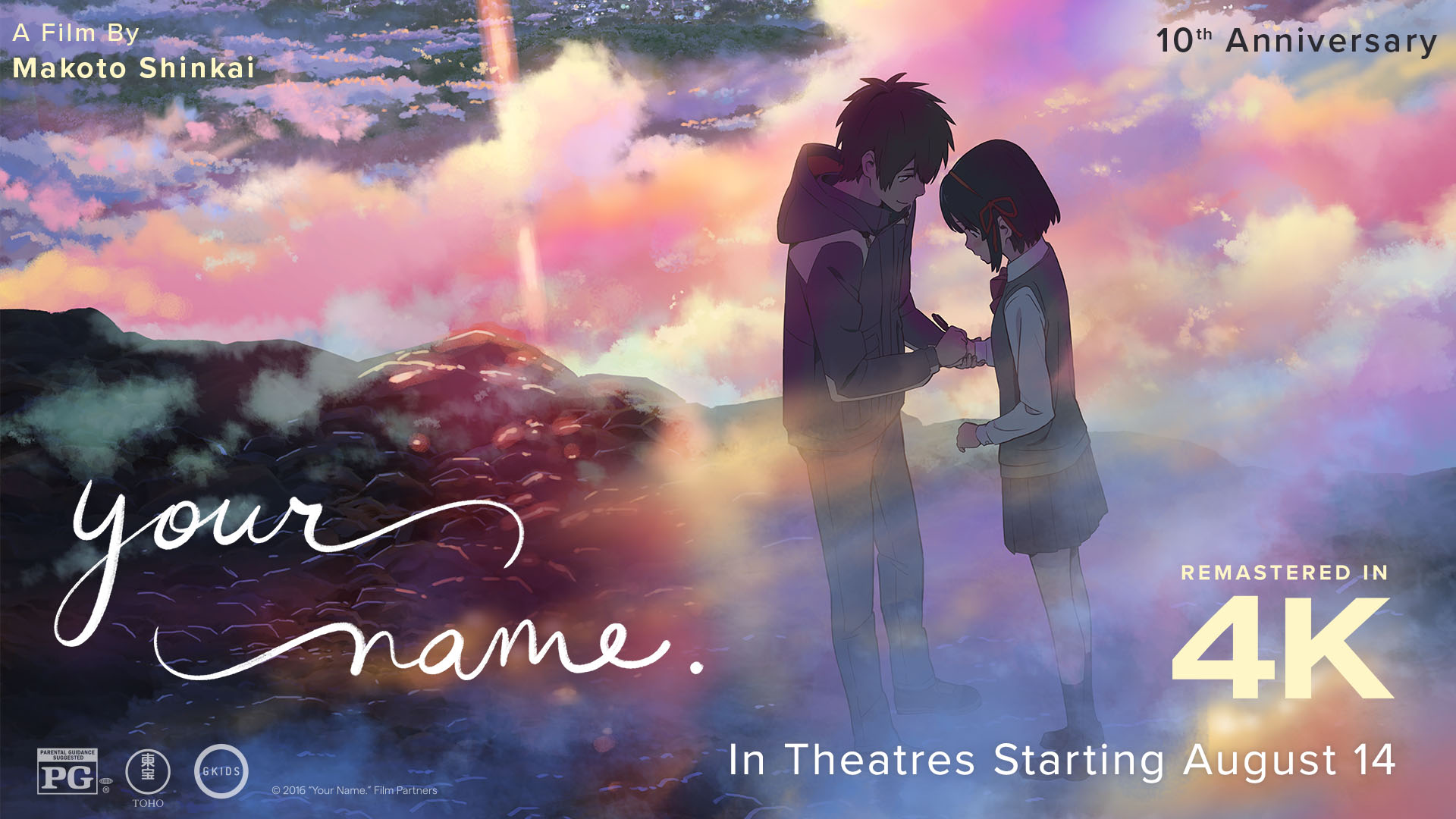 Your Name 10th Anniversary